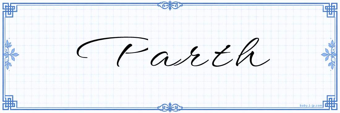 Parth Calligraphy