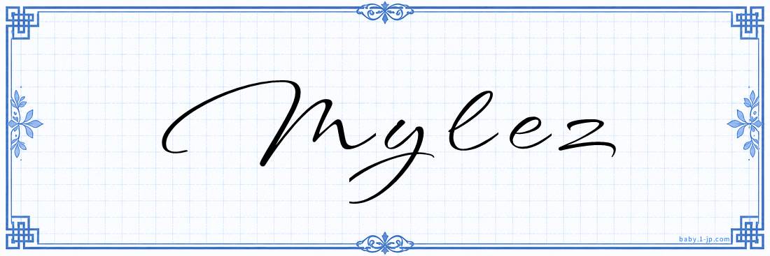 Mylez Calligraphy