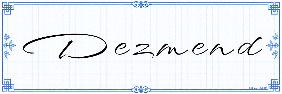 Dezmend Calligraphy