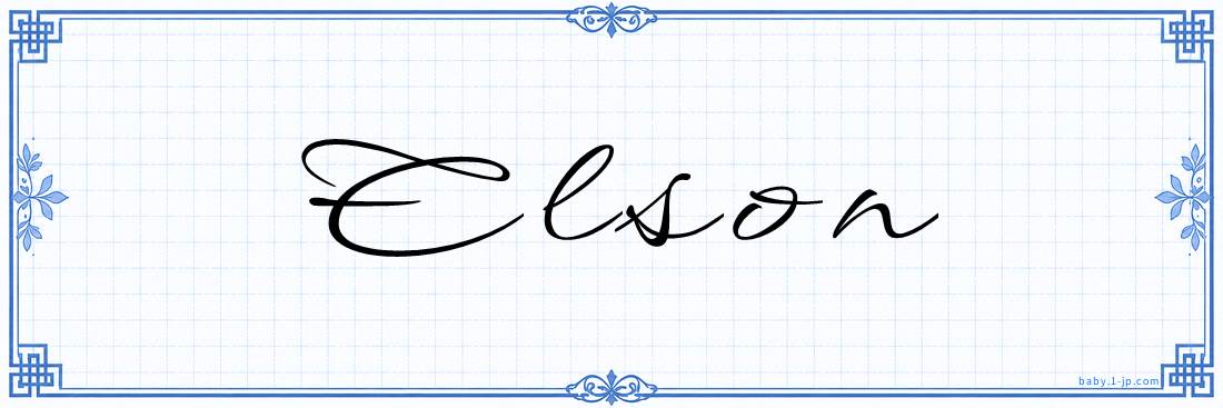 Elson Calligraphy