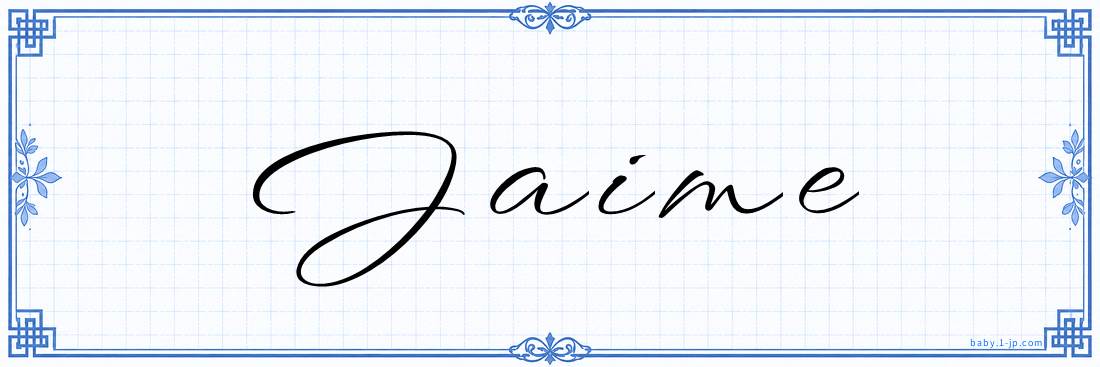 Jaime Calligraphy