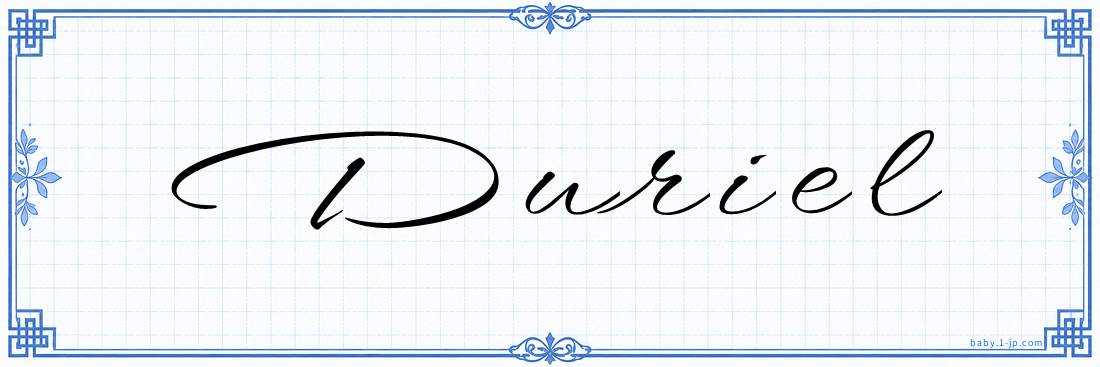 Duriel Calligraphy