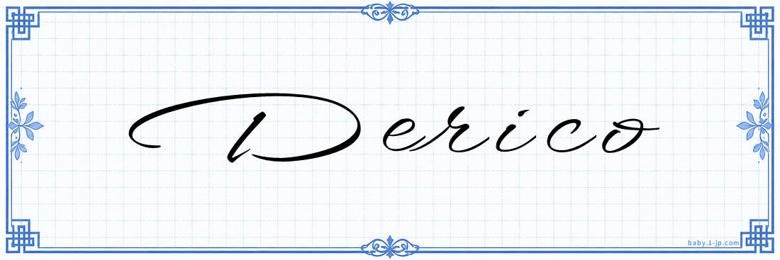 Derico Calligraphy