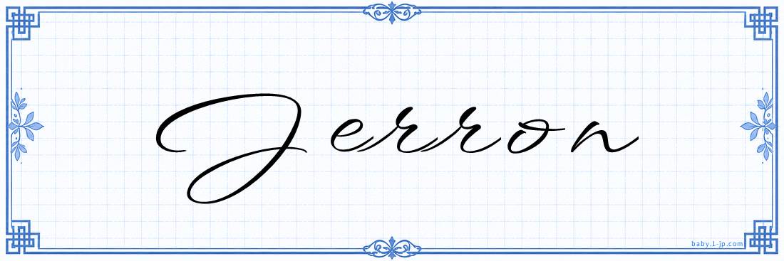 Jerron Calligraphy