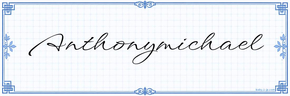 Anthonymichael Calligraphy
