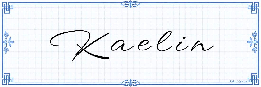 Kaelin Calligraphy