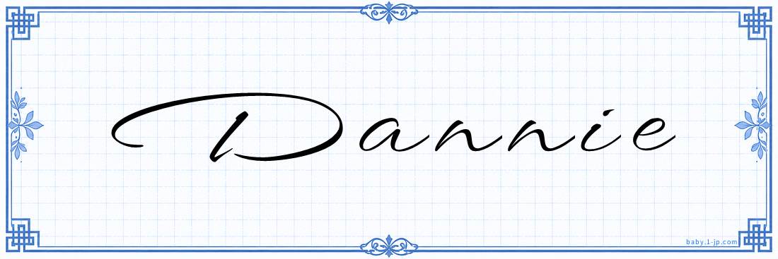 Dannie Calligraphy