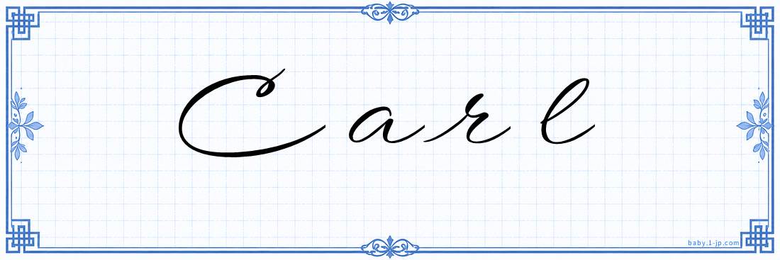Carl Calligraphy
