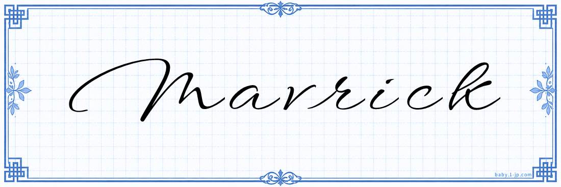 Mavrick Calligraphy