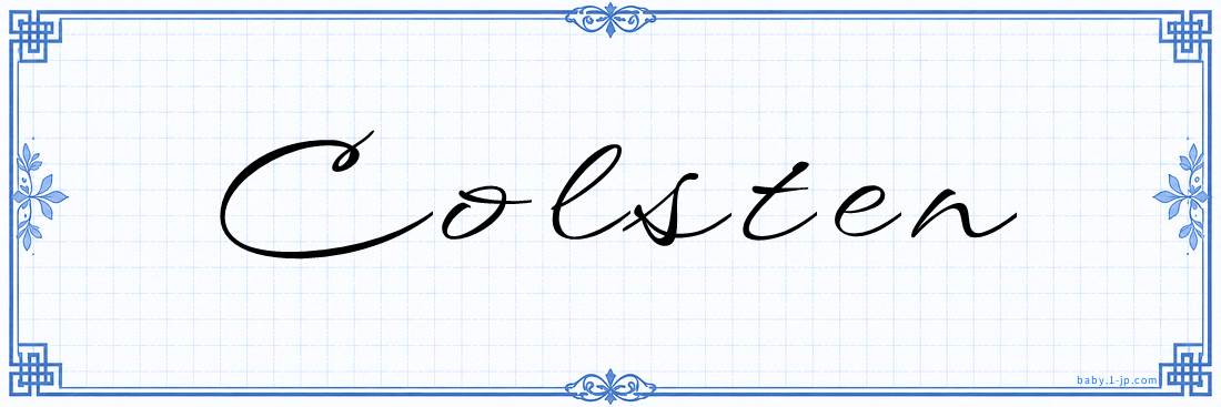 Colsten Calligraphy