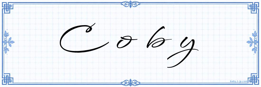 Coby Calligraphy