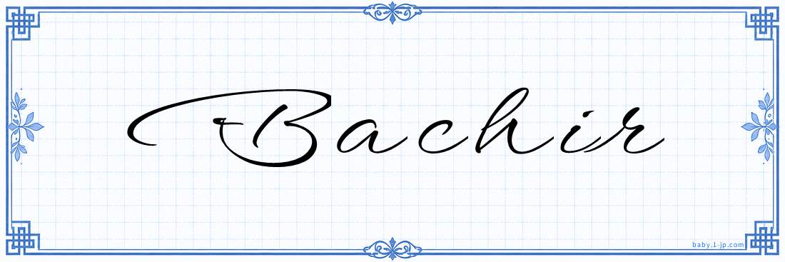 Bachir Calligraphy