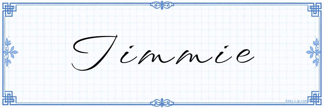 Timmie Calligraphy