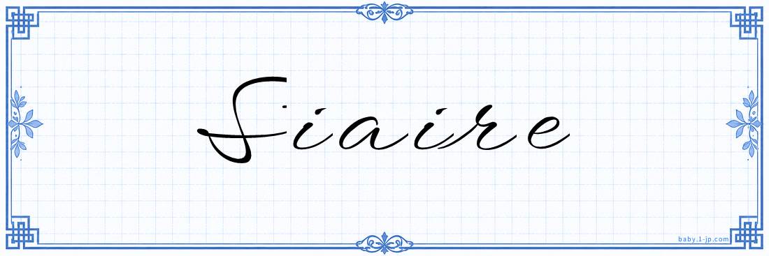 Siaire Calligraphy
