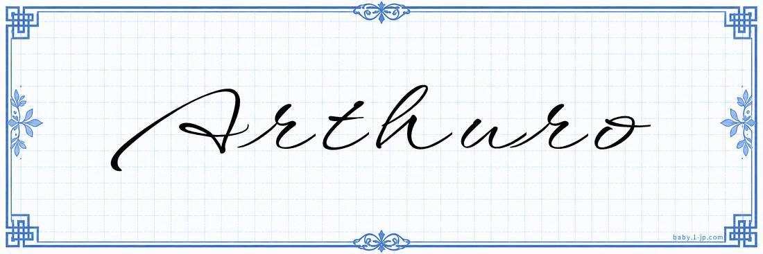 Arthuro Calligraphy