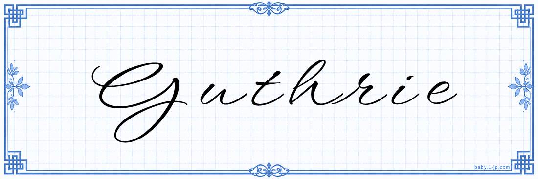 Guthrie Calligraphy