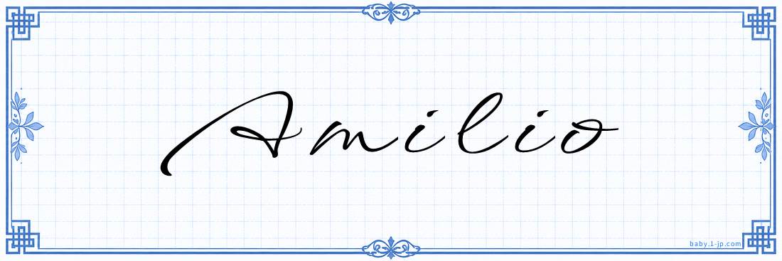 Amilio Calligraphy