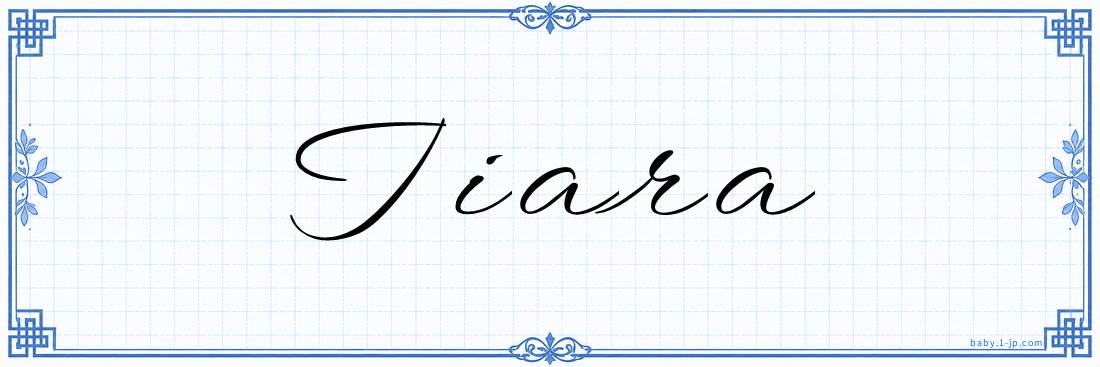 Tiara Calligraphy