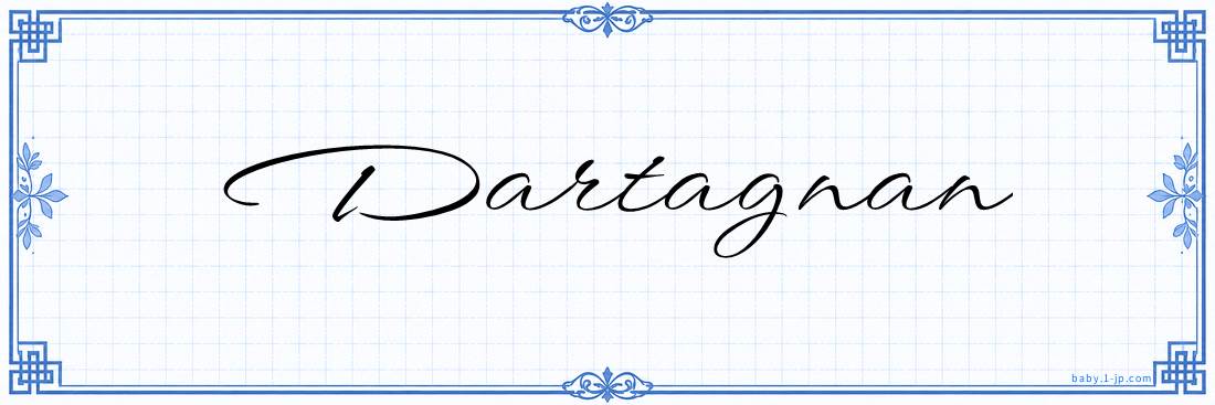 Dartagnan Calligraphy