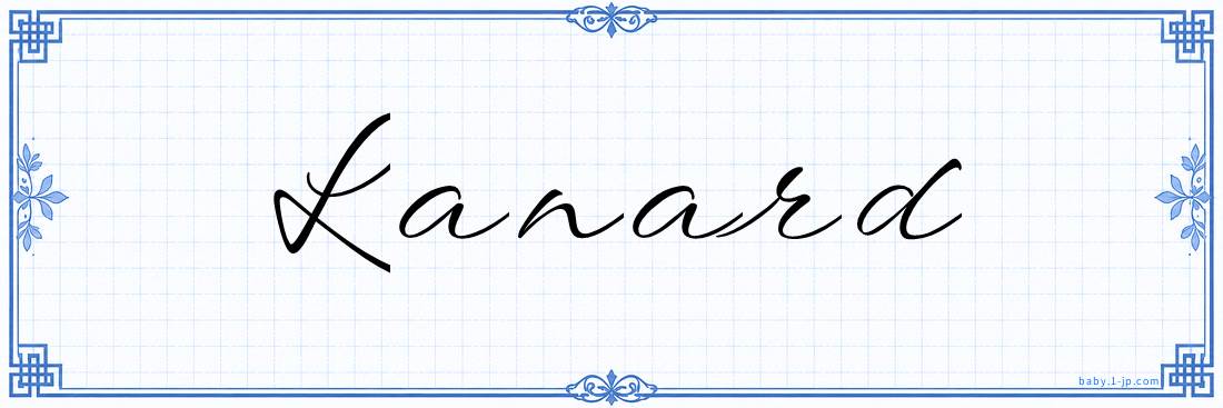 Lanard Calligraphy