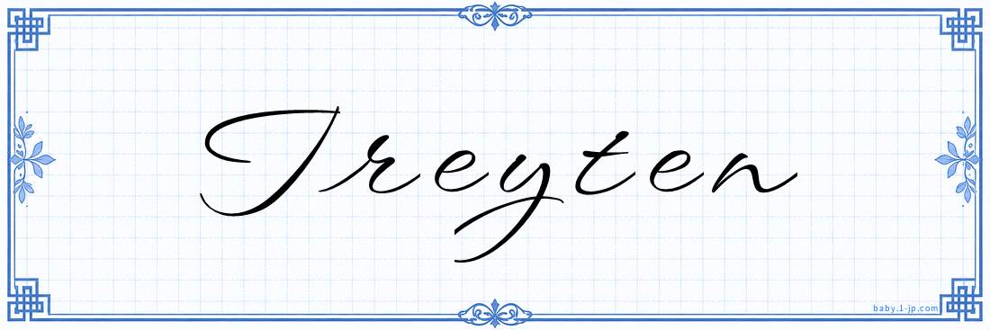 Treyten Calligraphy