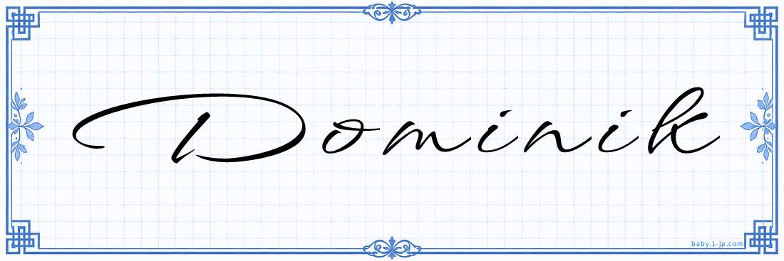 Dominik Calligraphy