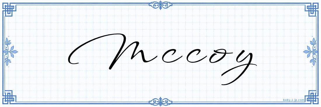 Mccoy Calligraphy