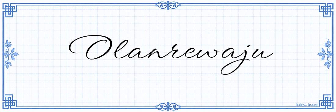 Olanrewaju Calligraphy