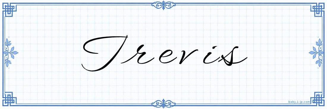 Trevis Calligraphy