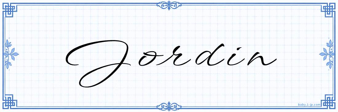 Jordin Calligraphy