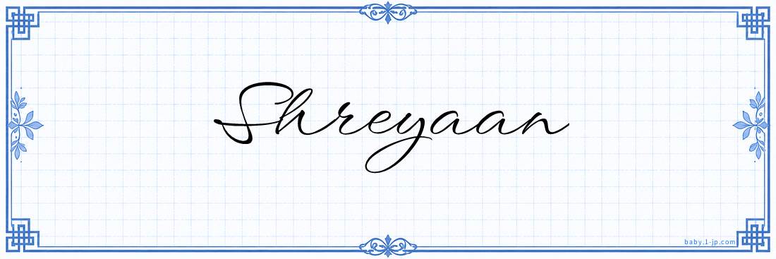 Shreyaan Calligraphy