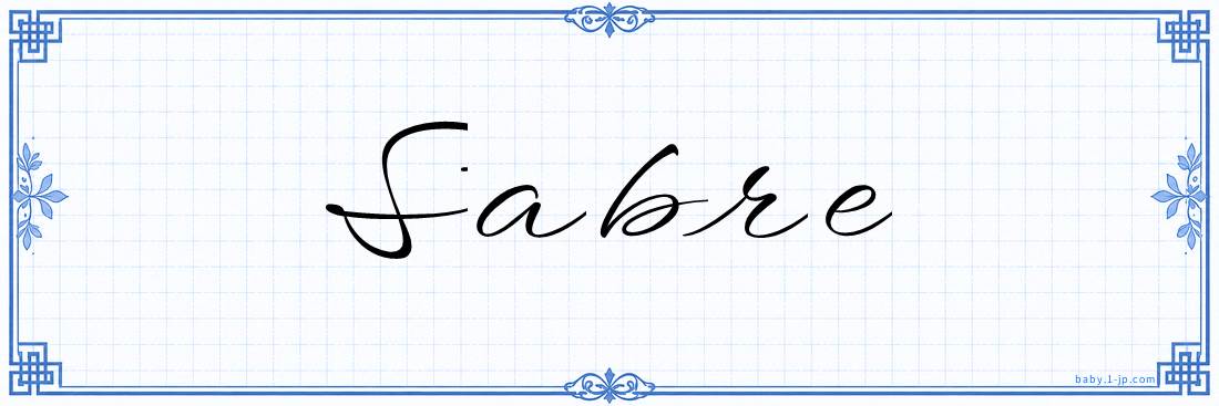 Sabre Calligraphy