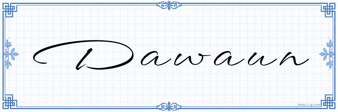 Dawaun Calligraphy