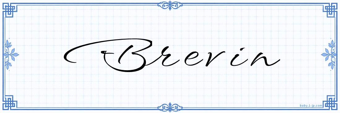 Brevin Calligraphy