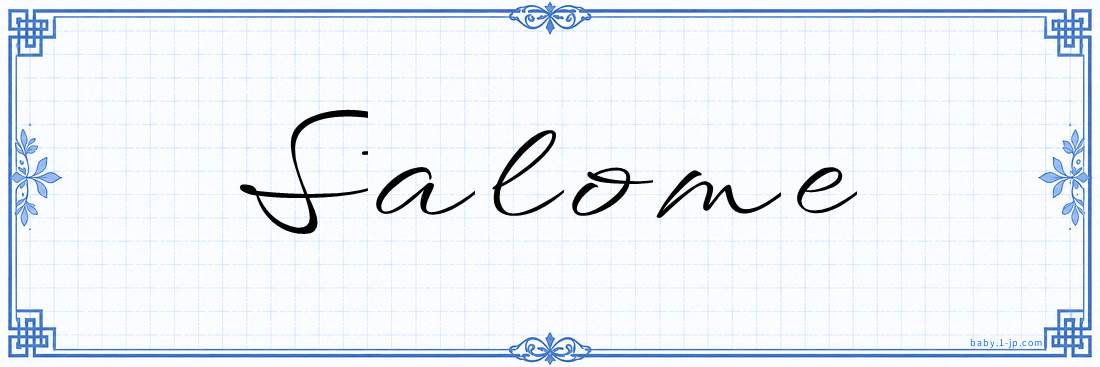 Salome Calligraphy