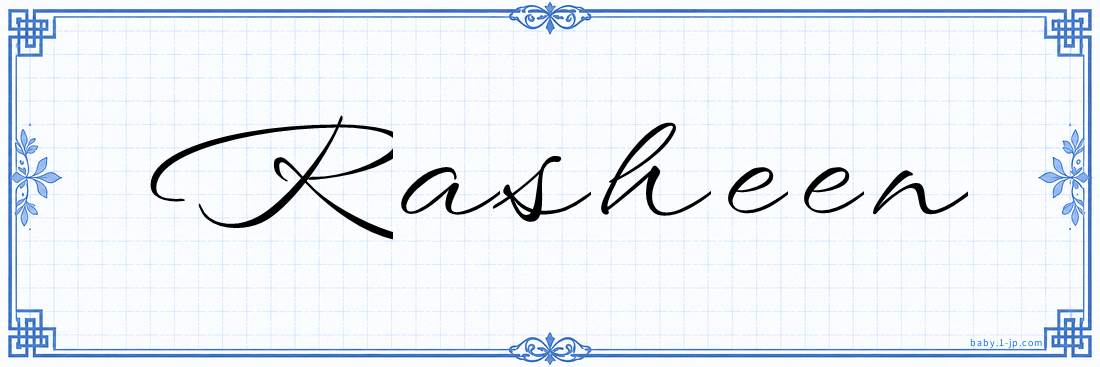 Rasheen Calligraphy