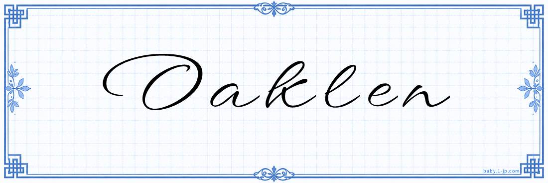 Oaklen Calligraphy