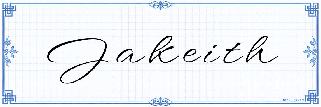 Jakeith Calligraphy