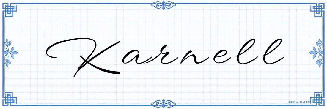 Karnell Calligraphy