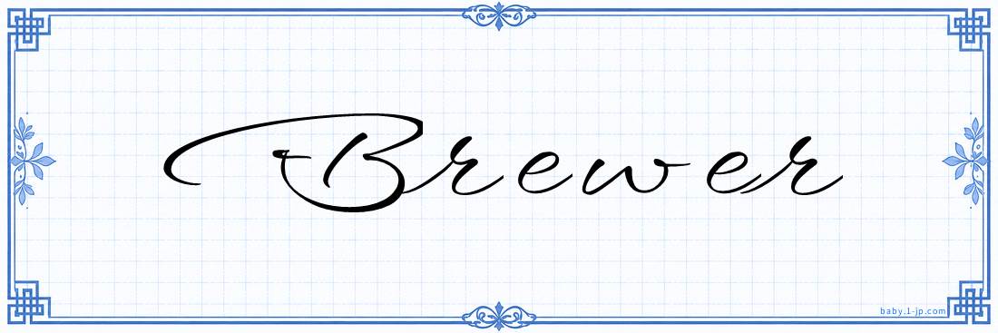 Brewer Calligraphy