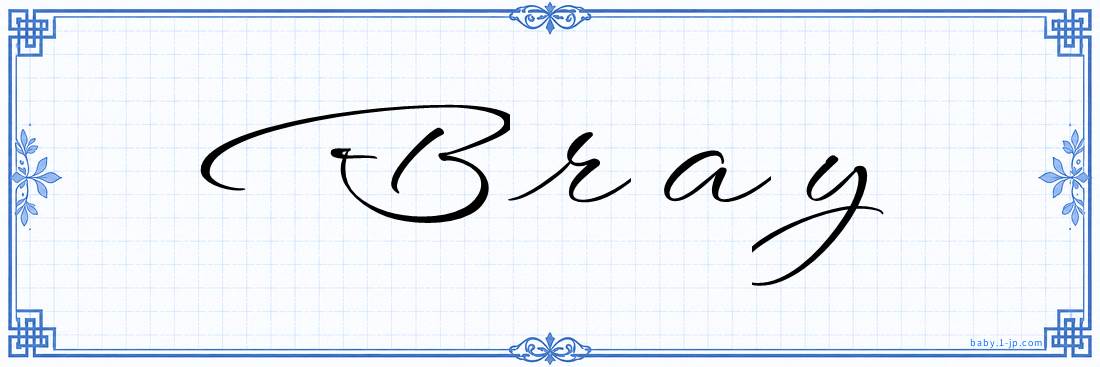 Bray Calligraphy