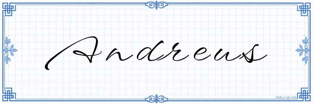 Andreus Calligraphy