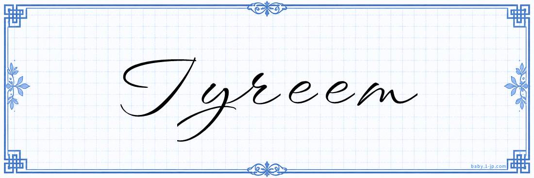 Tyreem Calligraphy