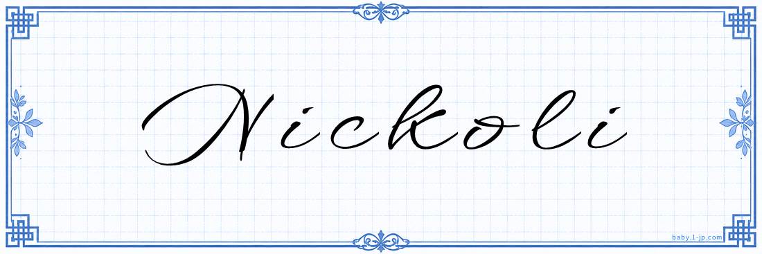 Nickoli Calligraphy
