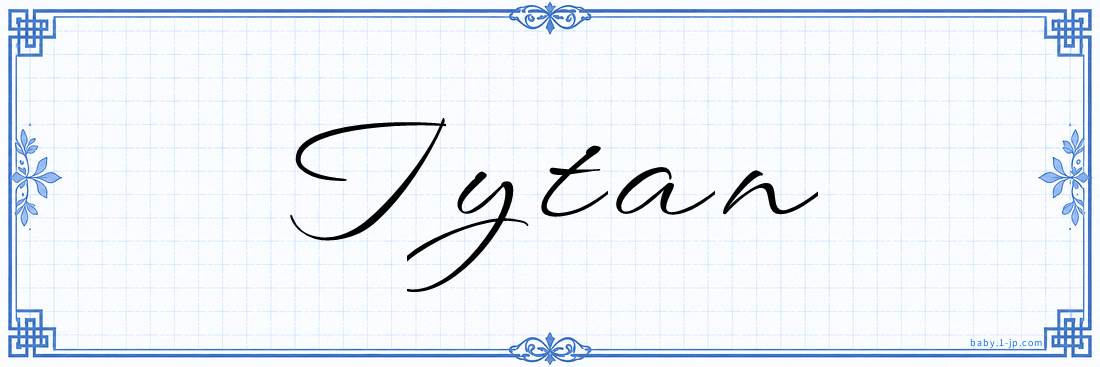 Tytan Calligraphy