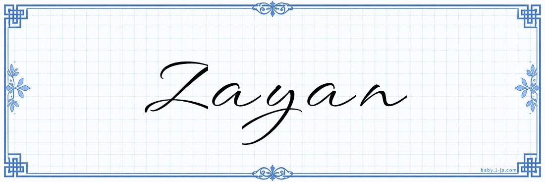 Zayan Calligraphy