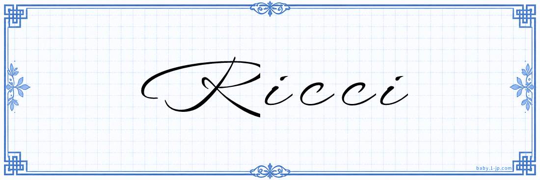 Ricci Calligraphy