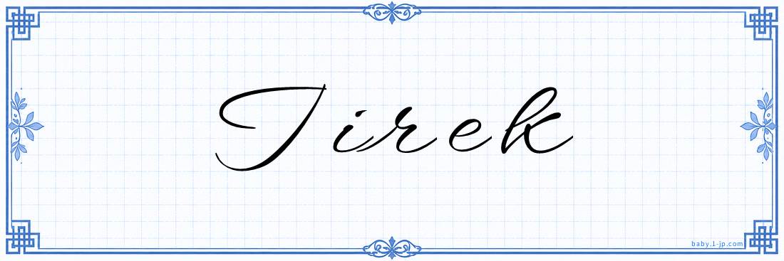 Tirek Calligraphy