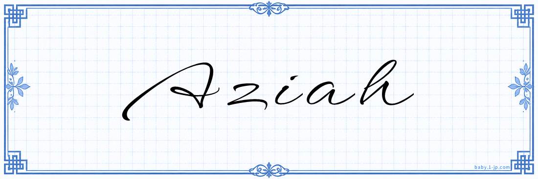 Aziah Calligraphy