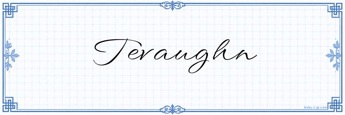 Tevaughn Calligraphy